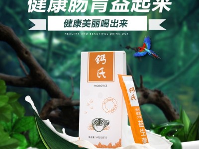 200亿活菌益生菌oem代加工儿童成人活性复合益生菌粉固体饮料代加工图3