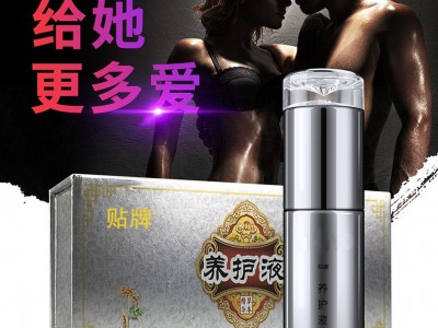 男用唌时喷剂贴牌加工oem控时房事不麻木私处护理男士洗液oem厂家图4