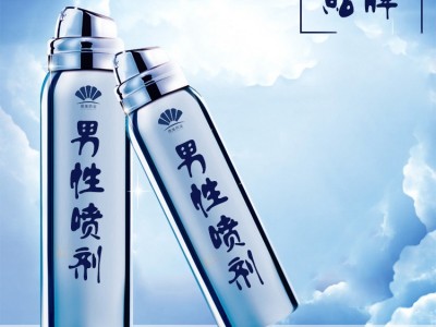 男士喷剂加工定制 男性私处护理喷雾贴牌厂男用外用喷剂oem代加工图4