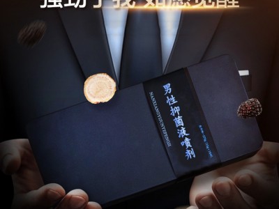 男性持久喷剂不麻木延迟印度神油湿巾成人保健情趣性用品一件代发图2