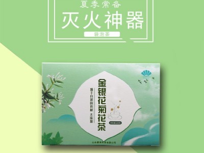 金银花陈皮茶 代用茶OEM贴牌代加工 袋泡茶定制加工 药食同源 山东完美图3