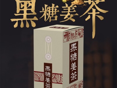 黑糖姜茶 山东完美 袋泡茶黑糖姜茶 OEM贴牌代加工 厂家定制图2