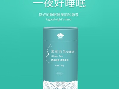 百合茯苓茶 袋泡茶oem贴牌代加工 独立四角包茶代加工 源头厂家 山东完美图2