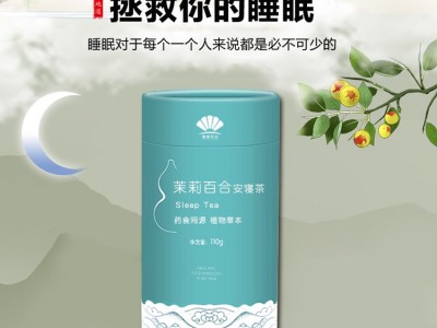 百合茯苓茶 袋泡茶oem贴牌代加工 独立四角包茶代加工 源头厂家 山东完美图4