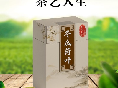 冬瓜荷叶茶贴牌定制 袋泡茶花草茶OEM代加工 袋泡茶源头厂家图2