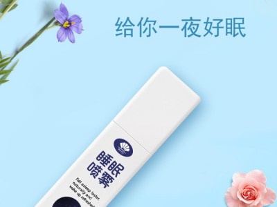 薰衣草睡眠喷雾睡眠喷雾改善睡眠抖音同款喷雾帮助睡眠OEM贴牌图2