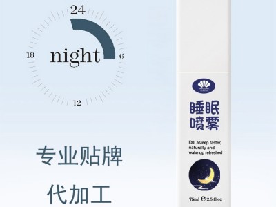 厂家直销薰衣草睡眠喷雾助眠喷雾改善失眠抖音同款喷雾睡眠OEM贴牌代加工图3
