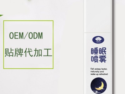 简装）薰衣草枕边睡眠喷雾改善睡眠舒缓身心安神睡眠喷雾代加工图3