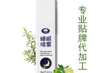 简装）薰衣草枕边睡眠喷雾改善睡眠舒缓身心安神睡眠喷雾代加工图2