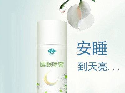 抖音薰衣草睡眠喷雾助眠失眠帮助精油舒深度睡眠75ml图4