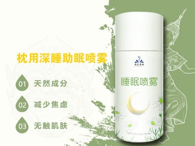 非日本进口睡眠喷雾60ml 夜晚入眠安睡喷剂枕头喷雾订制加工图3
