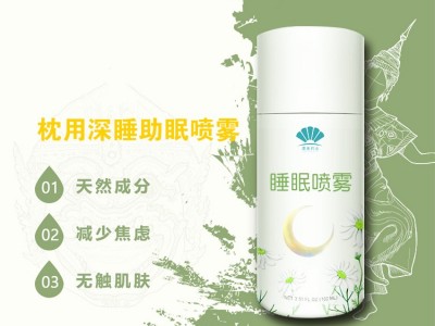 薰衣草精油晚安睡眠喷雾 枕边睡眠草本植物精油芳疗喷雾100ml代加工图4