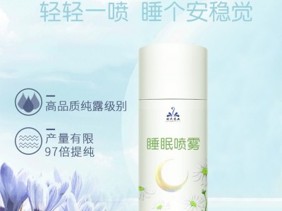 薰衣草睡眠喷雾 安神助眠枕边舒缓放松精油喷雾厂家OEM贴牌直销图2