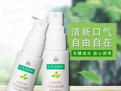 云南本草口气清新剂30ml口气清新喷雾剂男女士口臭喷雾一件代发图3
