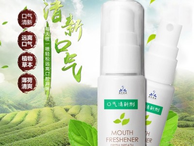 九福堂口气清新剂口腔喷雾便携口喷口臭喷剂消字号产品订制加工图4