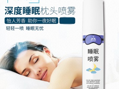 益生菌口腔喷雾口气清新剂便携柠檬味持久型除口臭口喷消字号订制加工图2