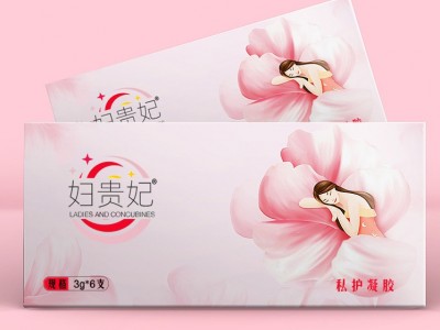 女性妇科凝胶OEM私处护理抑菌凝胶定制贴牌私密产品代加工厂家图3