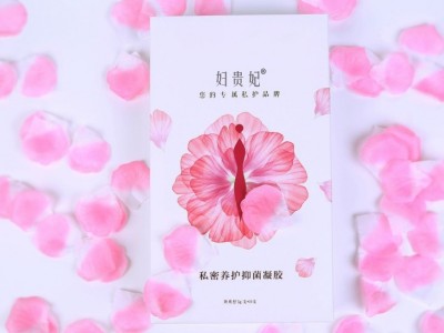 源头厂家生产 藏红花草本凝胶代加工 草本私处凝胶图2