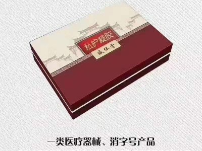 妇科臭氧凝胶oem 女性私处护理抑菌凝胶消字号冷敷清洁油私密套盒图3