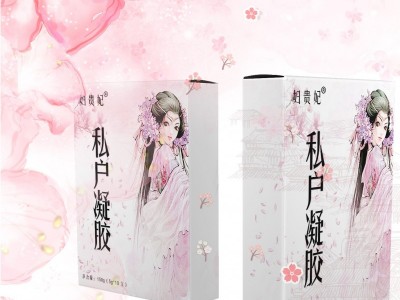 私密凝胶 私护产品女性私处保养私处护理苦参妇科凝胶oem生产厂家图4