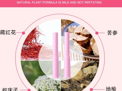 hpv凝胶私处护理贴牌代加工妇科凝胶oem滋润卵巢臭氧女性私密凝胶图2