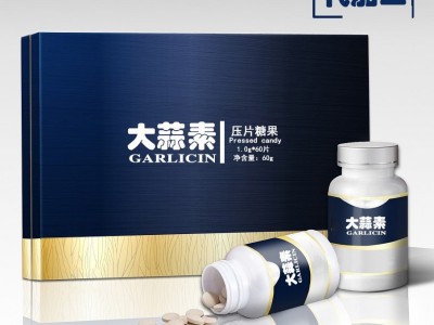 大蒜素片压片糖果oem贴牌代加工大蒜素精片贴牌产品定制加工图2