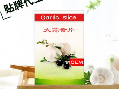 大蒜素片压片糖果oem贴牌代加工大蒜素精片贴牌产品定制加工图3