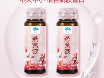 燕窝鱼胶原蛋白口服液小分子多肽植物果蔬酵素饮品oem贴牌代加工图3
