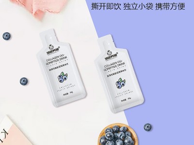 烟氨酸鱼胶原蛋白肽口服液oem高光小白饮果蔬酵素饮品贴牌代加工图3