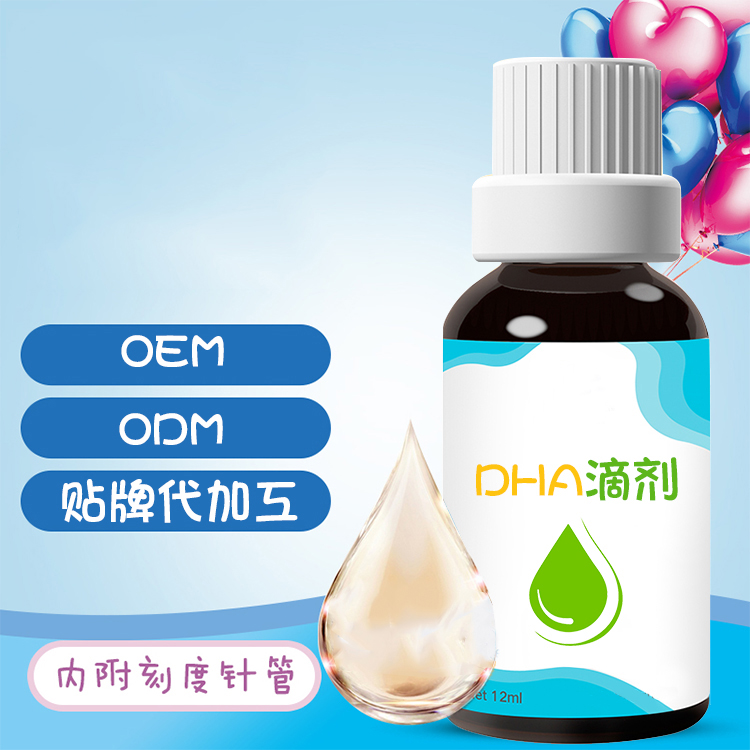dha滴剂 (4)