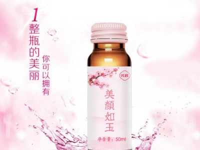 口服透明质酸钠口服液oem贴牌小分子肽胶原蛋白饮品代加工酵素饮图3