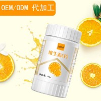vc压片糖果代加工oem 维生素c咀嚼压片糖果 维生素c代加工