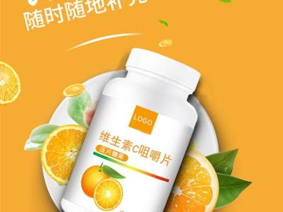 vc压片糖果代加工oem 维生素c咀嚼压片糖果 维生素c代加工图3