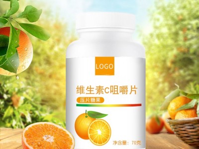 vc压片糖果代加工贴牌压片 维生素c咀嚼压片香橙味图3
