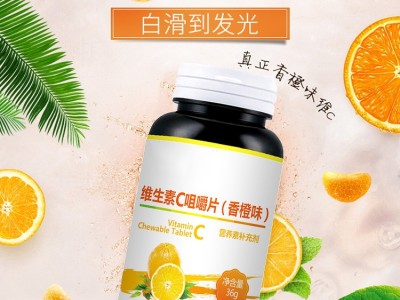 维生素C压片糖果加工 山东完美  维生素C压片糖果oem贴牌定制图3