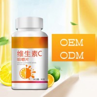维生素C压片糖果加工 山东完美  维生素C压片糖果oem贴牌定制