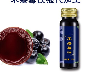 不老莓口服液 植物饮料口服液生产厂家 OEM代加工 山东完美图4