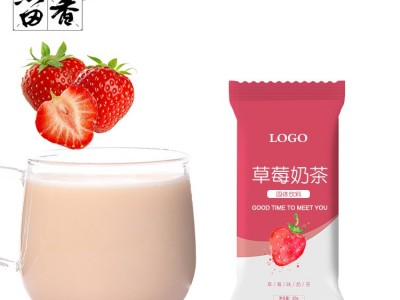 草莓奶茶 草莓粉 固体饮料加工厂家 山东完美图3