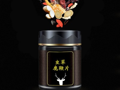 片剂oem贴牌 鹿鞭虫草片 男性产品OEM代加工工厂图4