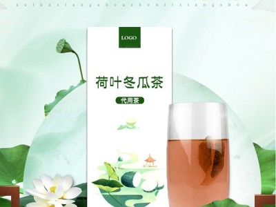 冬瓜荷叶茶贴牌定制  代用茶源头厂家  山东完美图4