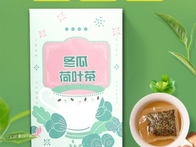 冬瓜荷叶茶贴牌定制  代用茶源头厂家  山东完美图3