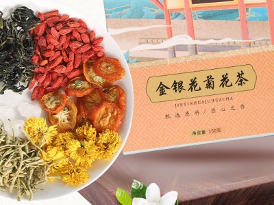 胖大海菊花茶oem代加工袋泡茶决明子大麦养生花草茶贴牌代加工图5