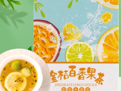 红豆薏米芡实茶oem代加工袋泡茶决明子大麦养生花草茶贴牌代加工图5
