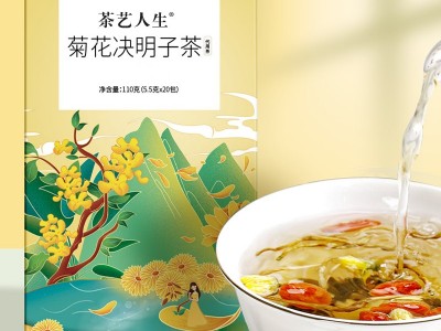 柠檬山楂荷叶茶oem代加工袋泡茶决明子大麦养生花草茶贴牌代加工图3