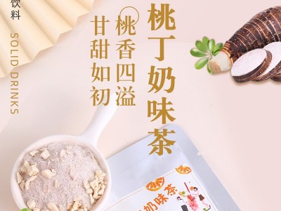 茶艺人生oem代加工袋泡茶决明子大麦养生花草茶贴牌代加工图4