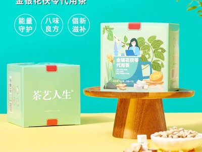 玄米大麦桑叶茶oem代加工袋泡茶决明子大麦养生花草茶贴牌代加工图4