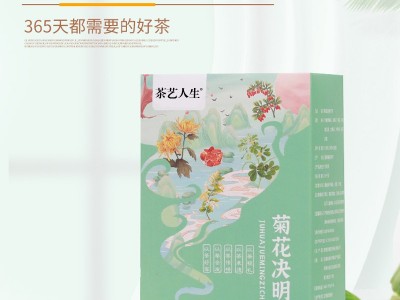 玄米大麦桑叶茶oem代加工袋泡茶决明子大麦养生花草茶贴牌代加工图5