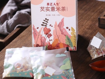 红豆薏米茶oem代加工袋泡茶决明子大麦养生花草茶贴牌代加工图5