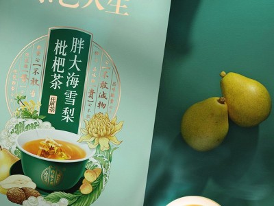 陈皮人参五宝茶oem代加工袋泡茶决明子大麦养生花草茶贴牌代加工图5
