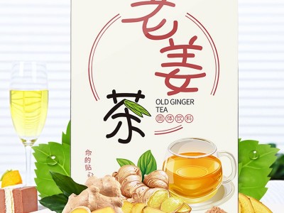 怀山薏米茶oem代加工袋泡茶决明子大麦养生花草茶贴牌代加工图2